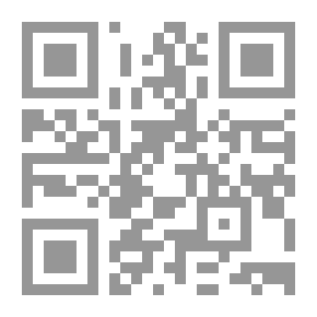 Qr Code عذب المورد في دفع شبهات المولد