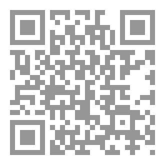 Qr Code لم يكُن لي