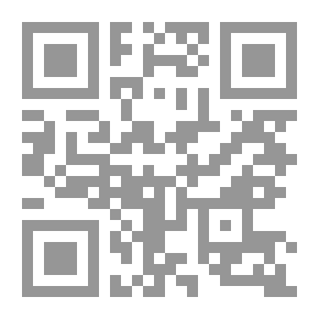 Qr Code من قتل الفلامينكو؟ - عن رجال يتنفسون العراق