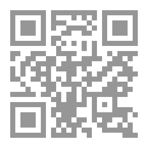 Qr Code اتمام الوفاء في سيرة الخلفاء - صف جديد - لونان