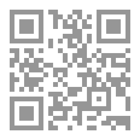 Qr Code الذخيرة ج9