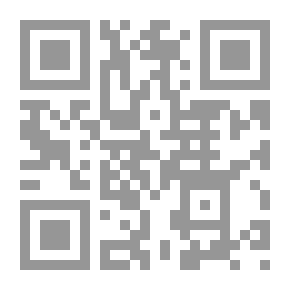 Qr Code المحيط في اللغة