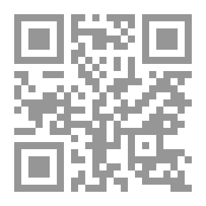 Qr Code أنيس النفس