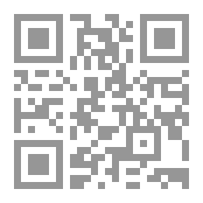 Qr Code من أفواه الرجال - مجموعة أعمال الأديب محمد المختار السوسي (شموا)