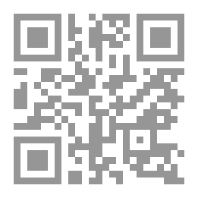 Qr Code بين العصرين