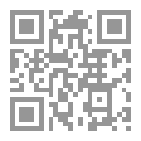 Qr Code وسائل الانجاب في الطب الحديث وموقف الفقه الإسلامي منها