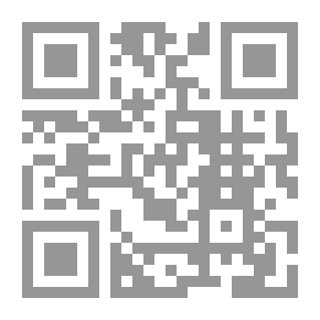 Qr Code شرح التسهيل للمرادي `القسم النحوى`