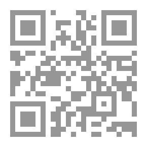 Qr Code إسرائيليات في القرآن