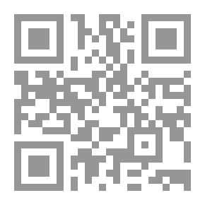 Qr Code منهاج الاْصول - ج 4