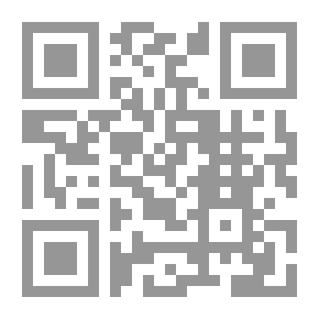 Qr Code سراج الملوك
