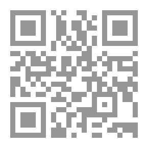 Qr Code Exegese Coranique et Langage Mystique - التأويل القرآني ونشأة اللغة الصوفية