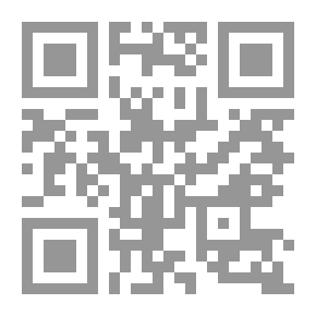 Qr Code المجتمع الصليبي في بلاد الشام (1097 - 1187 م ) ؛ التباين الإجتماعي والخلافات المذهبية