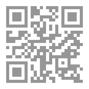 Qr Code المنخلة النونية في فقه الكتاب والسنة النبوية وشرحها