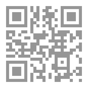 Qr Code الإدارة والحكم في الإسلام ؛ الفكر والتطبيق