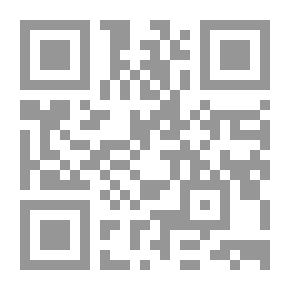 Qr Code توحيد كے مسائل