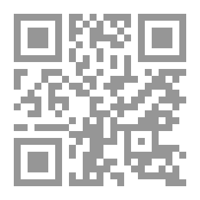 Qr Code حاشية الصاوي على الشرح الصغير - الجزء السابع