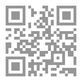 Qr Code السمكة سيرا (سلسلة مكتبتي ؛ 21)