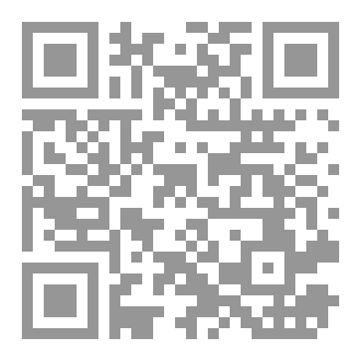 Qr Code التعيس (رواية)