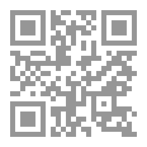 Qr Code التبصير في الدين وتمييز الفرقة النجية عن الفرق الهالكين