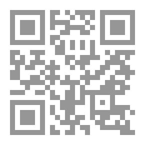 Qr Code حوار الثقافات وثقافة الحوار مشكلة الهوية في السودان