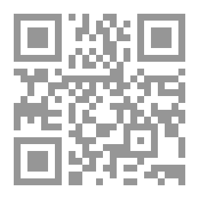 Qr Code La Voie Du Musulman - منهاج المسلم (أصفر)