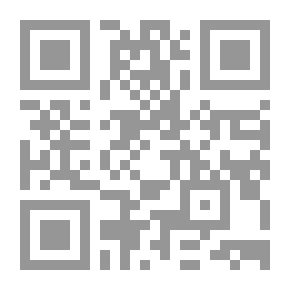 Qr Code الاتجاهات المعاصرة في تعليم الرياضيات