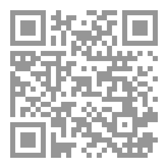 Qr Code كتاب رقم ( 460 ) من سلسلة الكامل