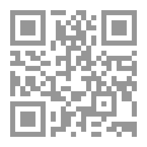 Qr Code شرح قانون ضريبة الدخل العراقي