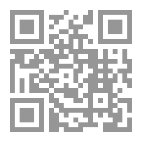 Qr Code الإمتاع والمؤانسة وهو (مجموع مسامرات في فنون شتى) لونان