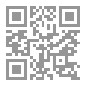 Qr Code دعاوى القضاء الإداري ؛ وسائل القضاء الإداري (قضاء الإلغاء - قضاء التعويض - قضاء التاديب - قضاء التسوية)