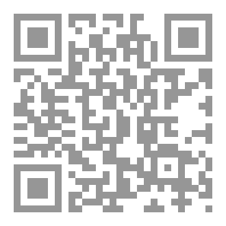 Qr Code الظل ١٧