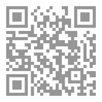 Qr Code التحفة الشاملة في الحروف العاملة وغير العاملة