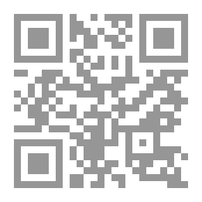 Qr Code حشيش سمك برتقال