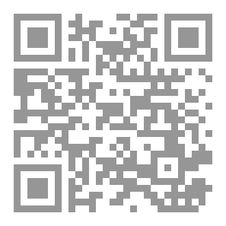 Qr Code مالا يريدون سماعه