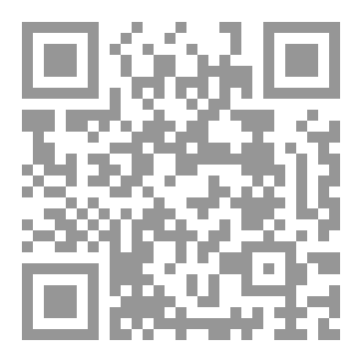 Qr Code الامام علي مع النساء