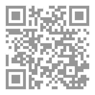 Qr Code ابنة الدوق والمليونير