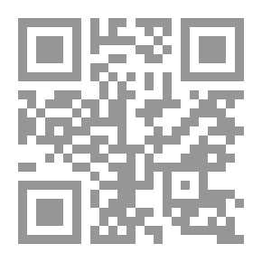 Qr Code At The Origin Of Violence And The State