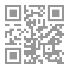 Qr Code Encyclopedia Of Jurisprudence Of Usury And Financial Transactions In Our Ancient, Modern And Contemporary Heritage, Study And Investigation