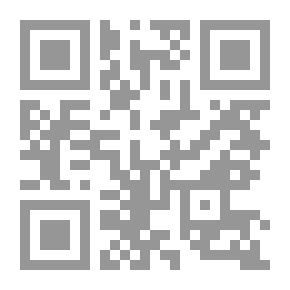 Qr Code السياق والأنساق في الثقافة الموريتانية (الشعر نموذجاً)