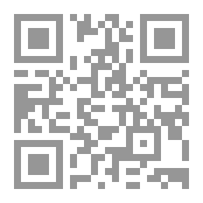 Qr Code القول السديد في تحقيق الأمر المفيد