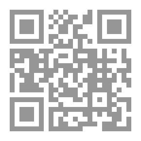 Qr Code تفسير المنار - الجزء الثاني