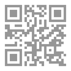 Qr Code This Is A Clarification For The People Of The Thirty Suspicions Raised To Deny The Prophetic Sunnah “exposition, Refutation, And Refutation.”