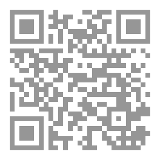 Qr Code دموع المسيح