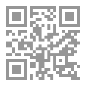 Qr Code أربعون حديثا في بغية الوصول لما بين عائشة والرسول صلى الله عليه وسلم