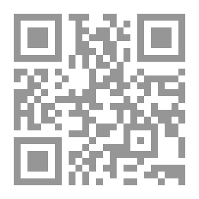 Qr Code الدين والحضارة : عوامل امتياز الاسلام (هذا هو الإسلام ؛1)