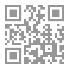 Qr Code ثمن السلم - ترايسي شمعون