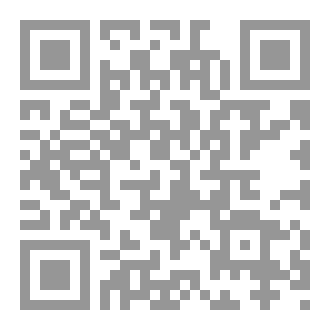 Qr Code ظلال في العتمة