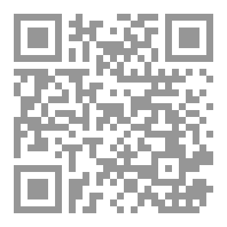 Qr Code قياس اللاملموسات في السلوك التنظيمي وإدارة الموارد البشرية
