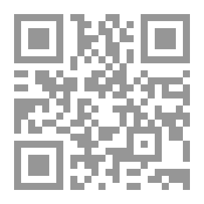 Qr Code رضا المريض عن الأعمال الطبية والجراحية `دراسة مقارنة`