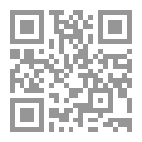 Qr Code نهاية اليقين: نحو دولية جديدة